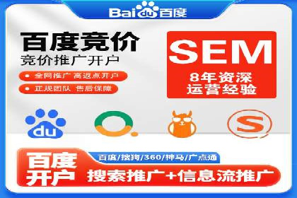 深度解析：百度广告投放的关键词策略
